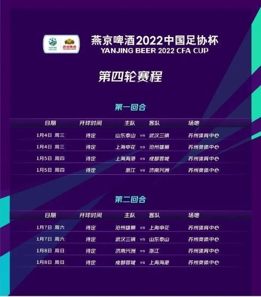 “但由于他的转会身价以及球队眼下的状况他必须要出场更多时间，这对他来说不容易，但他已经轻松了很多。